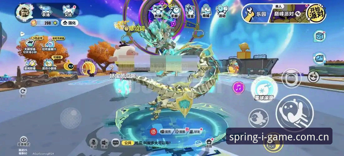 春晓版闪耀启幕CN新版 爱游戏平台春晓版闪耀启幕CN版实用上线指南:告别误区,看清原理再动手