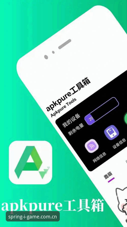 春晓版闪耀启幕APP安卓下载手机版 iGame官网2026春晓版闪耀启幕APP安卓下载手机版最新消息,一文说清你的疑问