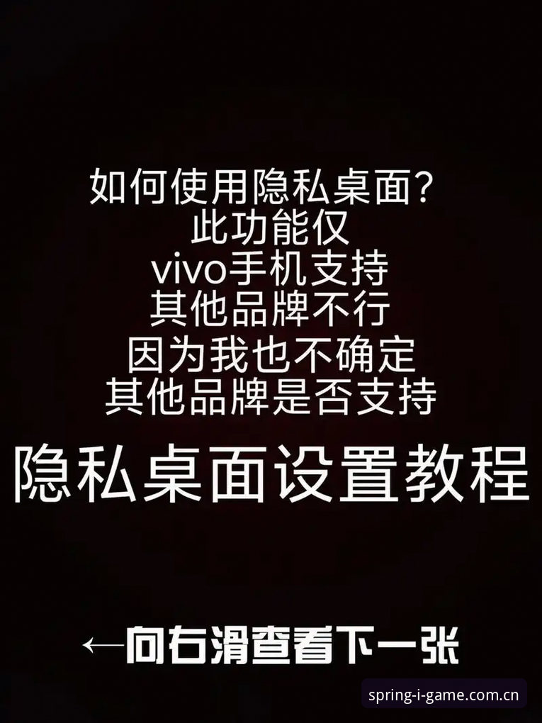 春晓版注册登录的隐藏成本与效率通关法——玩家必备技巧
