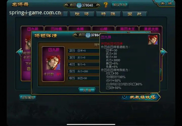 爱游戏平台老用户分享：春晓版闪耀启幕CN新版上线后的那些坑与经验